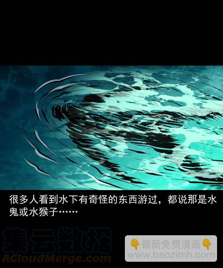 一百四十六话 白发阎罗(1/2)-第147话