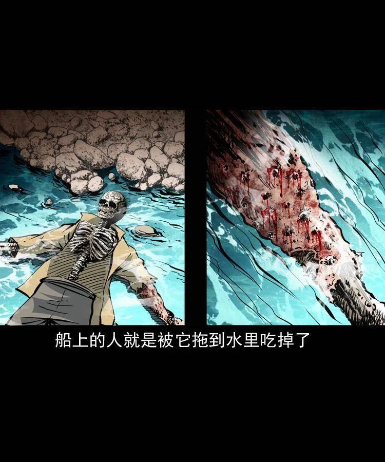 一百四十六话 白发阎罗(1/2)-第147话