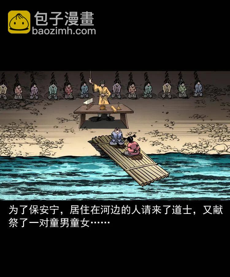 一百四十六话 白发阎罗(1/2)-第147话