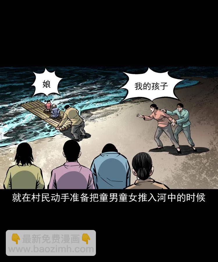 一百四十六话 白发阎罗(1/2)-第147话