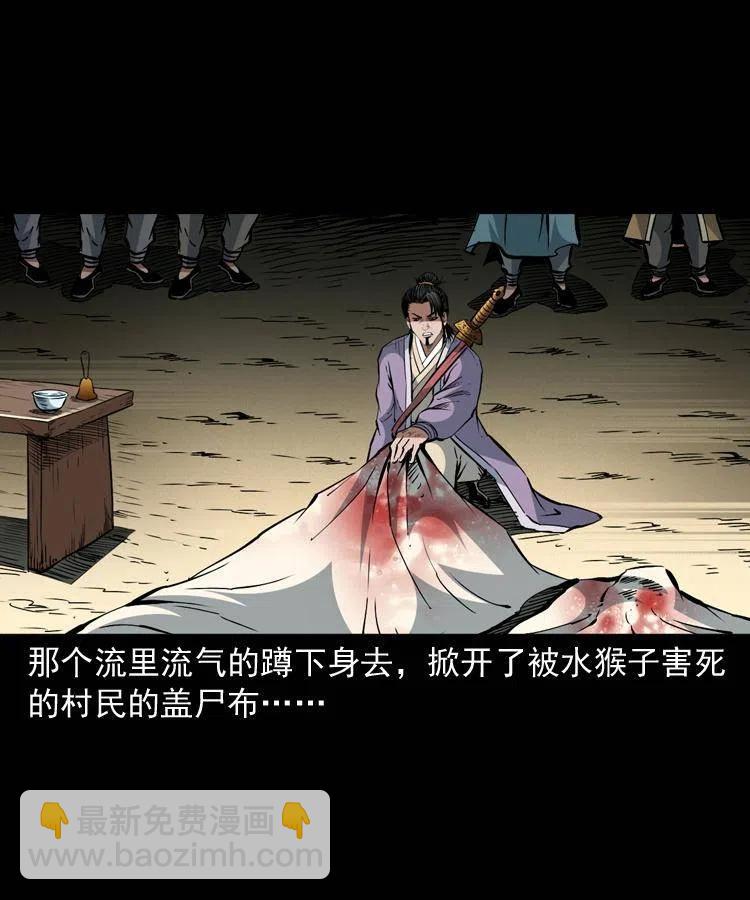 一百四十六话 白发阎罗(1/2)-第147话