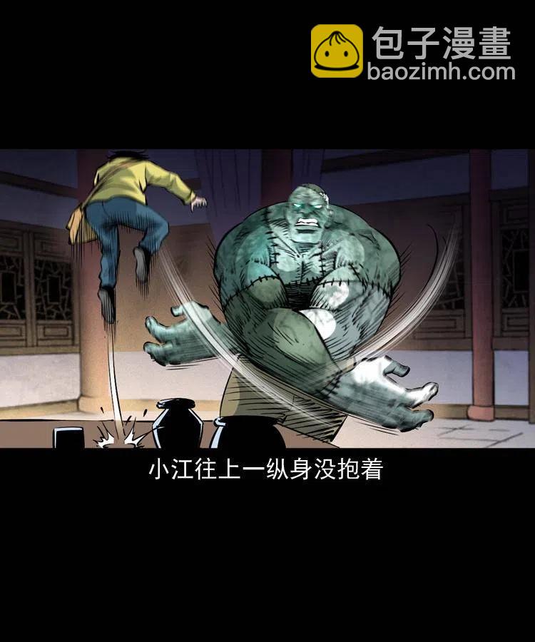 一百四十六话 白发阎罗(1/2)-第147话