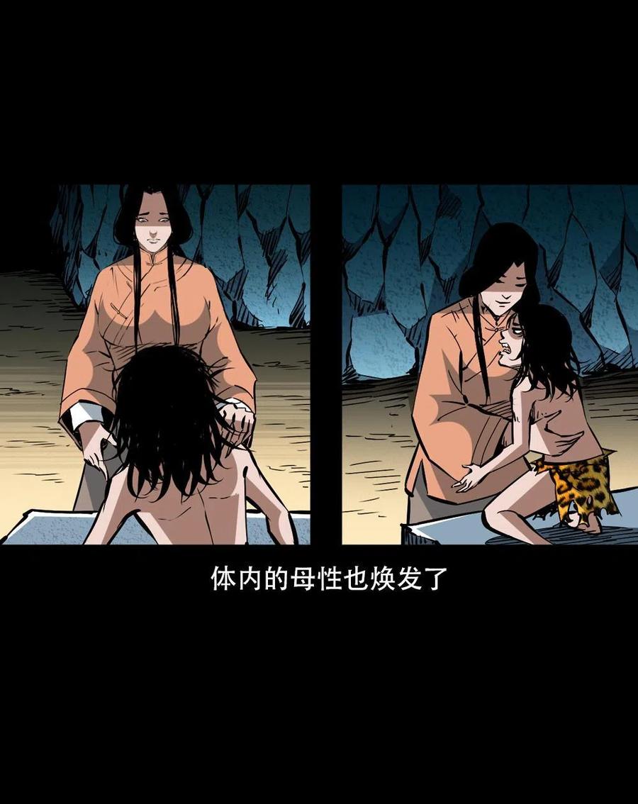 一百六十二话 小江认亲(1/2)-第163话