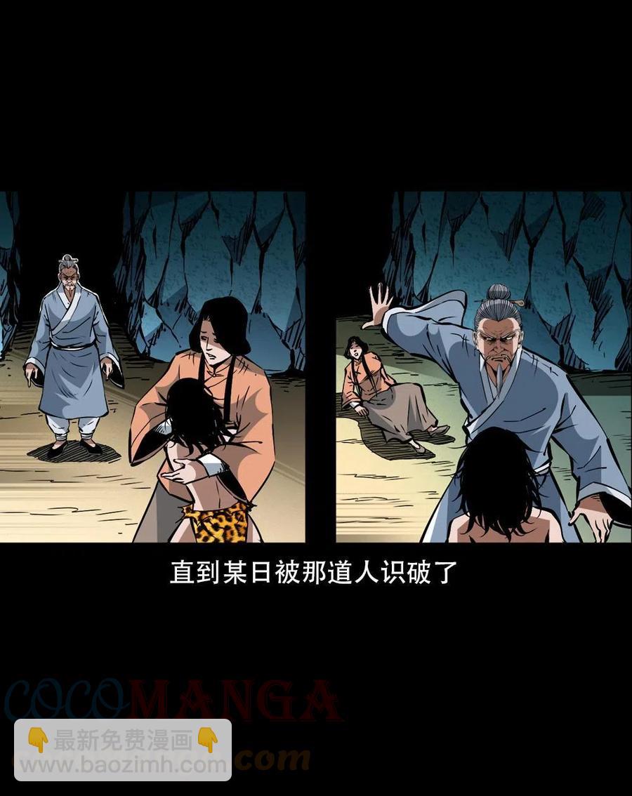 一百六十二话 小江认亲(1/2)-第163话