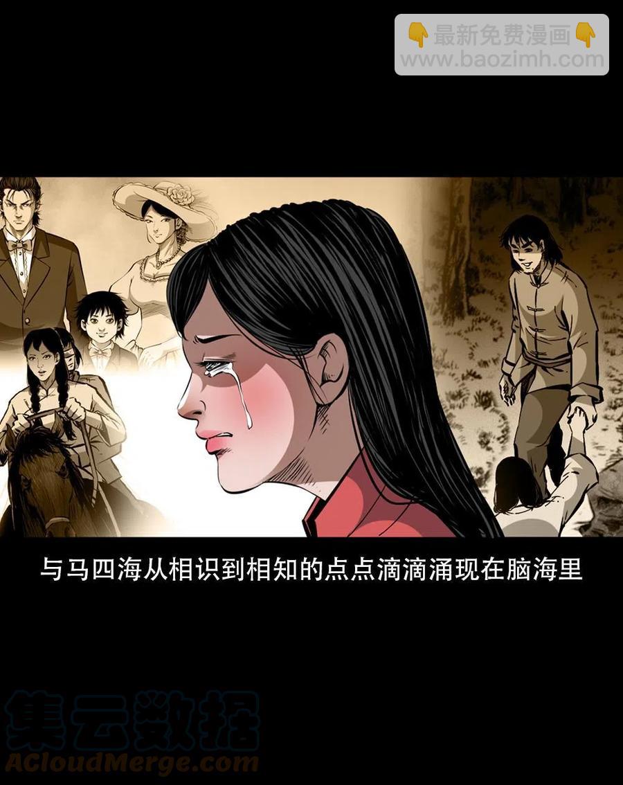 末代天師（伏魔衛道） - 一百六十四話 青山道人的陰謀(1/2) - 4