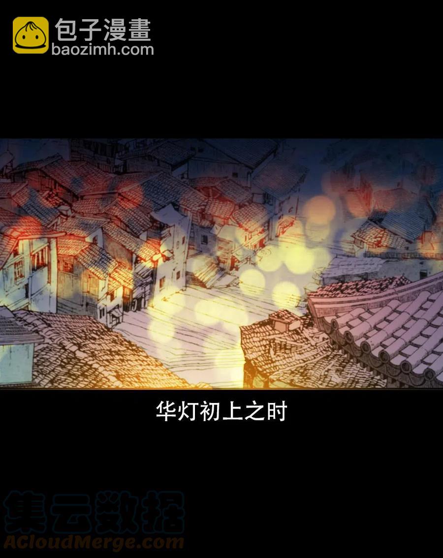 一百七十话 末代天师(1/2)-第171话