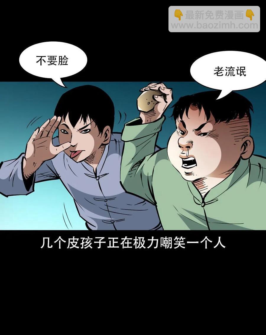 一百七十话 末代天师(1/2)-第171话