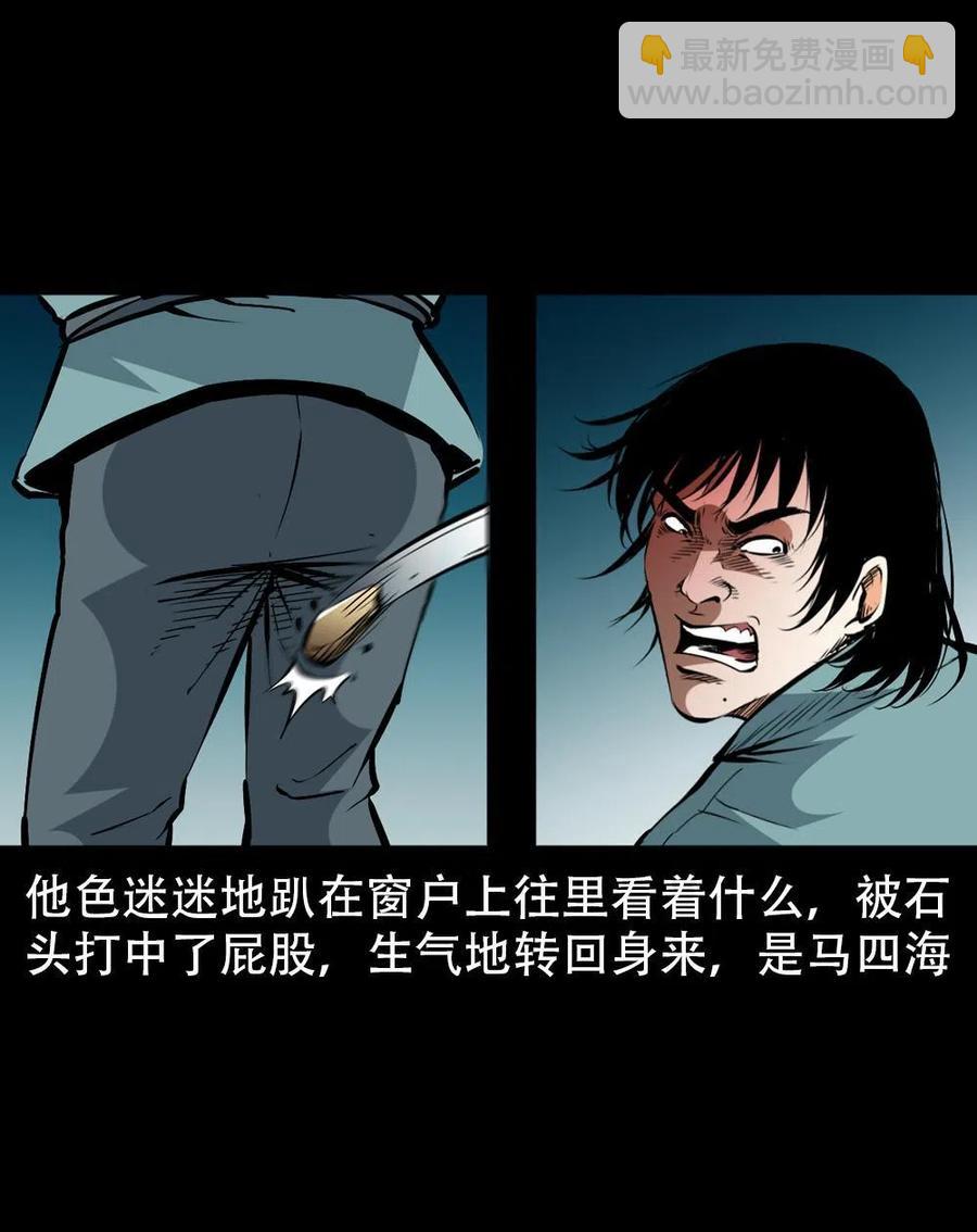 一百七十话 末代天师(1/2)-第171话