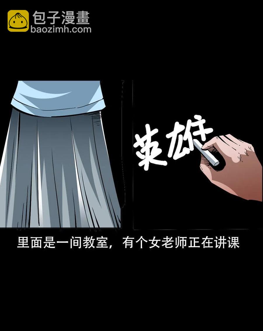 一百七十话 末代天师(1/2)-第171话