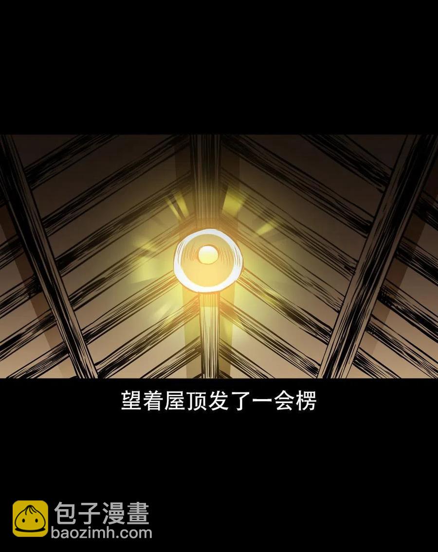 一百七十话 末代天师(1/2)-第171话