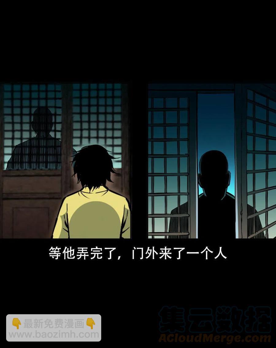 一百七十话 末代天师(1/2)-第171话