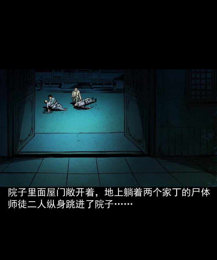 第三话 行尸(1/2)-第3话