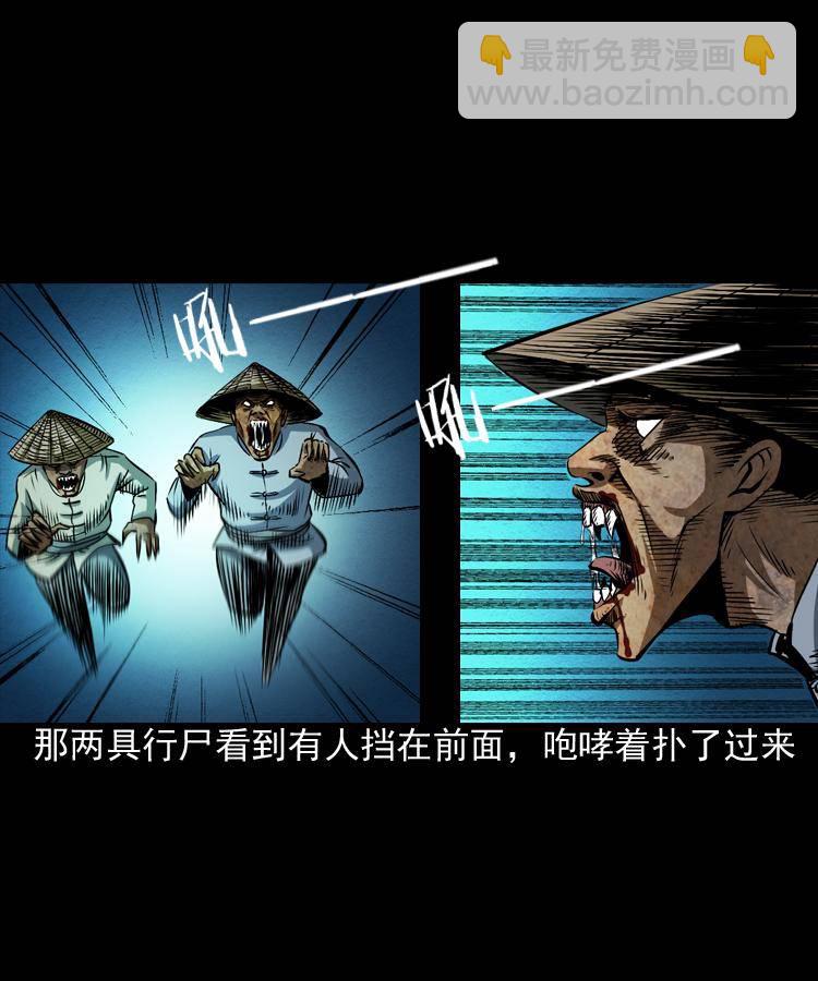 第三话 行尸(1/2)-第3话