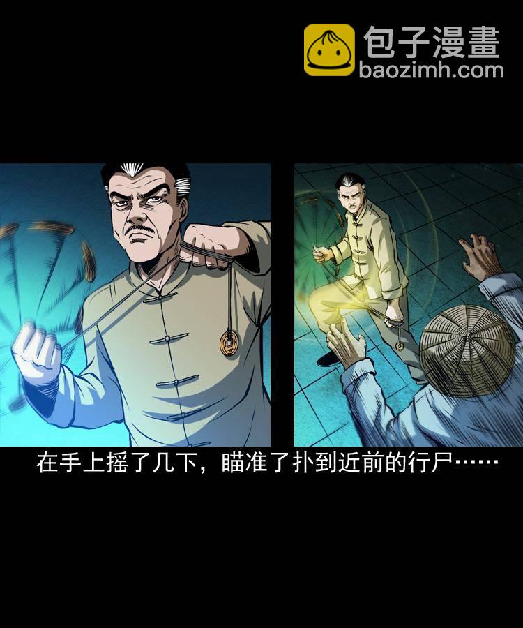 第三话 行尸(1/2)-第3话