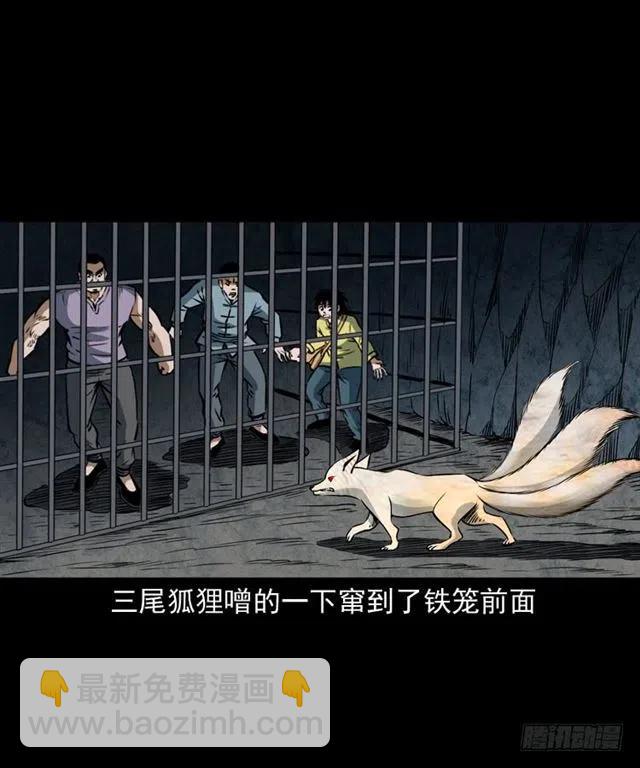 二十三话 同行(1/2)-第23话