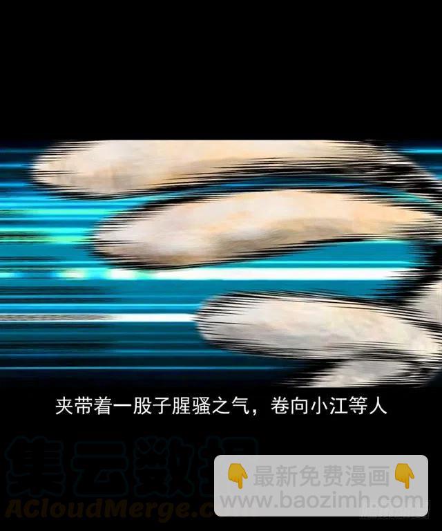 二十三话 同行(1/2)-第23话