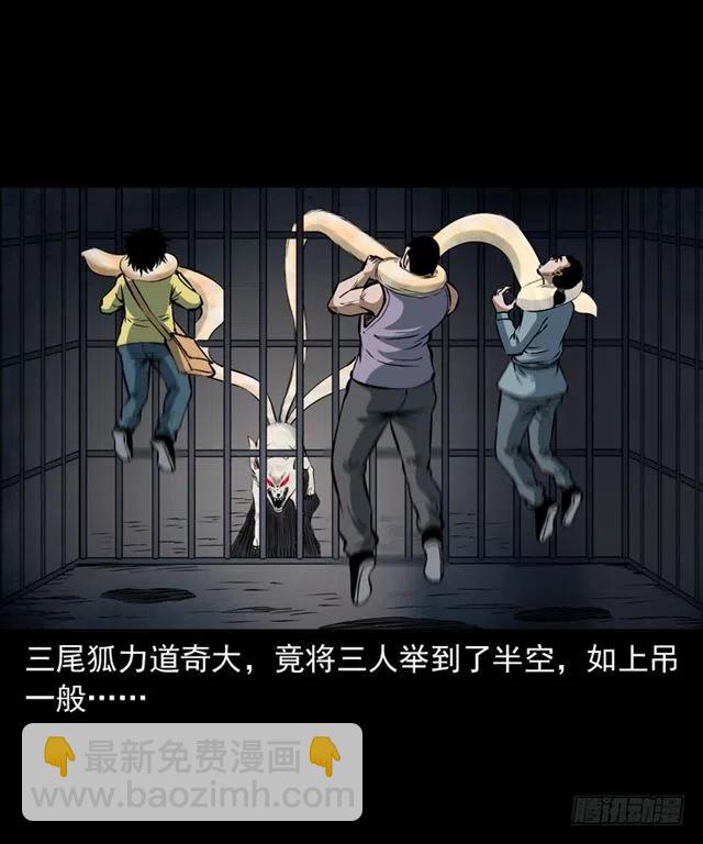 二十三话 同行(1/2)-第23话