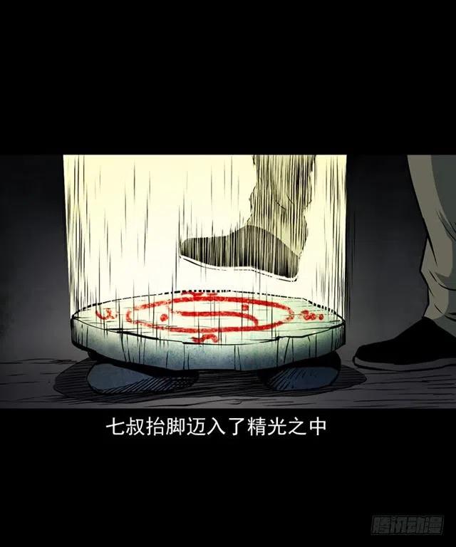 二十三话 同行(1/2)-第23话