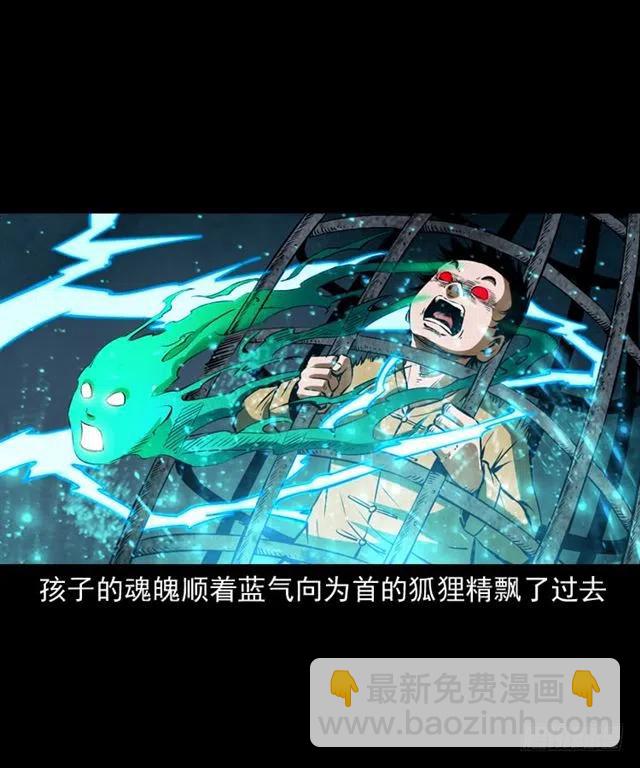 二十三话 同行(1/2)-第23话