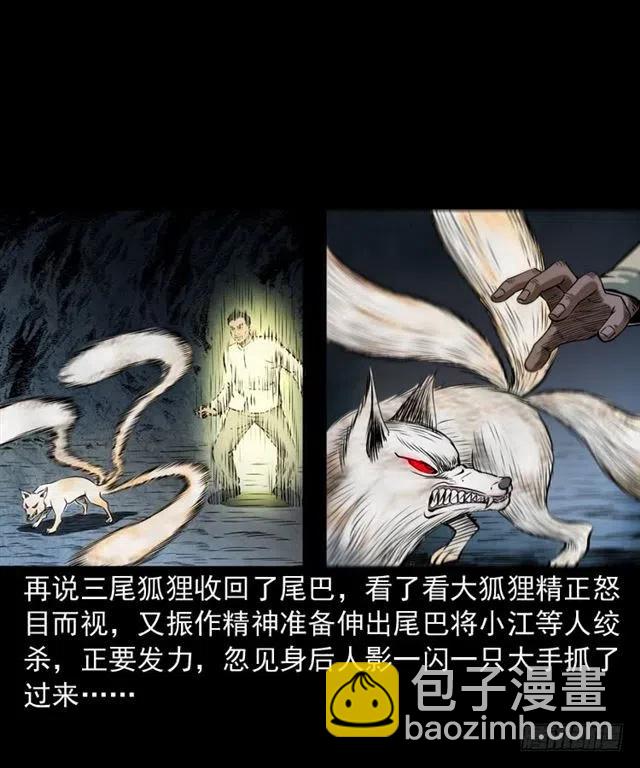 二十三话 同行(1/2)-第23话