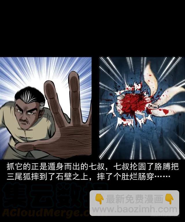 二十三话 同行(1/2)-第23话