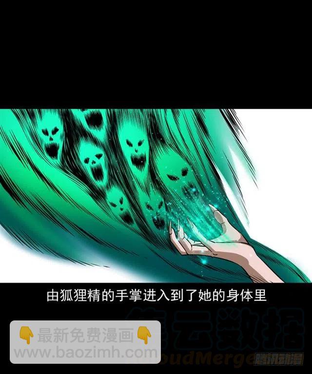 二十三话 同行(1/2)-第23话