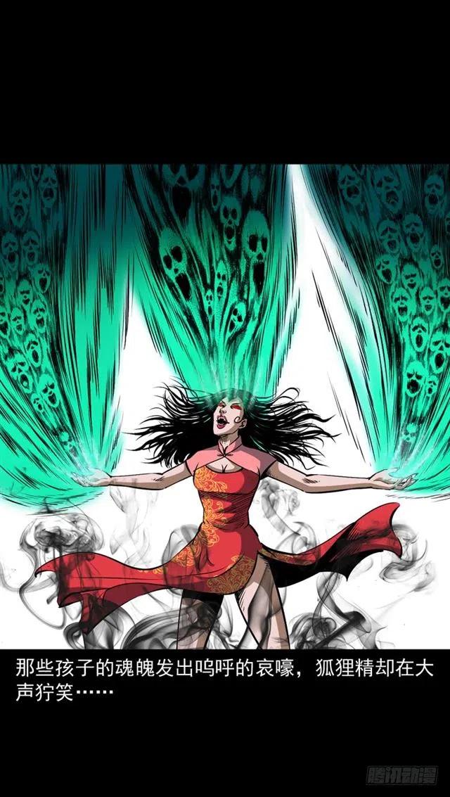 二十三话 同行(1/2)-第23话