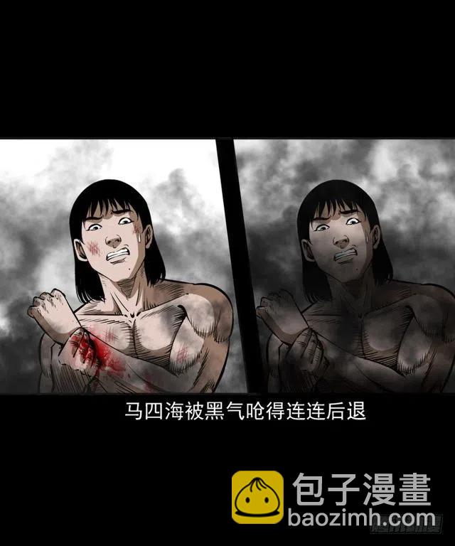 二十五话 化干戈(1/2)-第25话