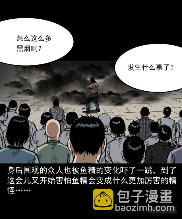 二十五话 化干戈(1/2)-第25话