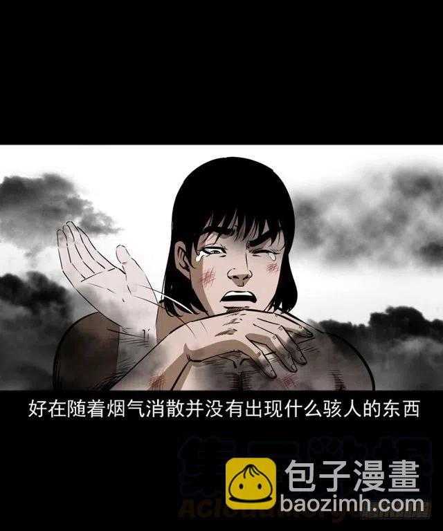 二十五话 化干戈(1/2)-第25话