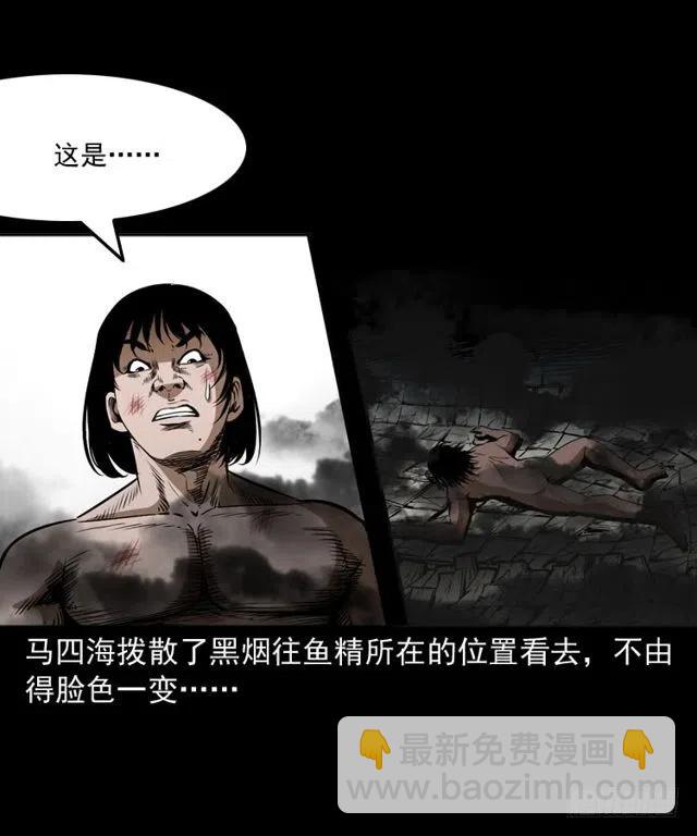 二十五话 化干戈(1/2)-第25话