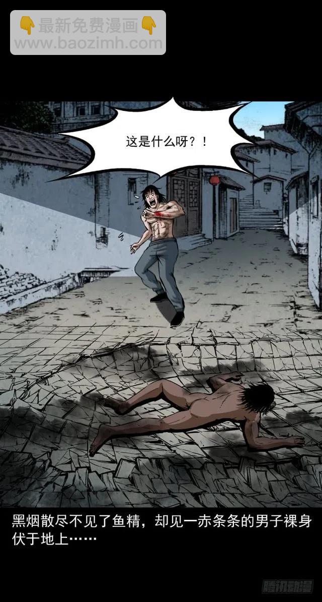 二十五话 化干戈(1/2)-第25话