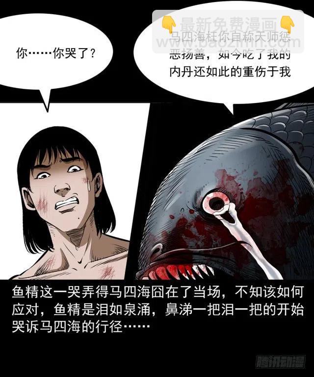 二十五话 化干戈(1/2)-第25话