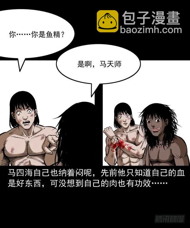 二十五话 化干戈(1/2)-第25话