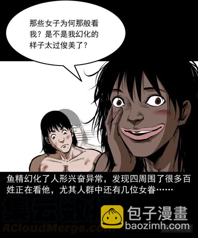 二十五话 化干戈(1/2)-第25话