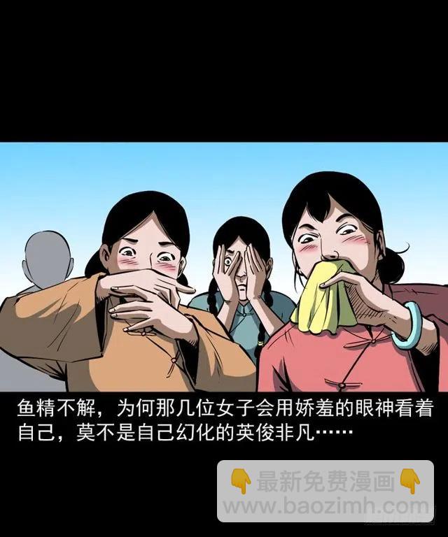 二十五话 化干戈(1/2)-第25话