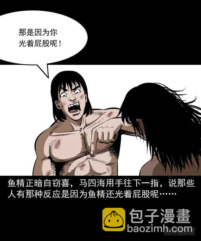 二十五话 化干戈(1/2)-第25话