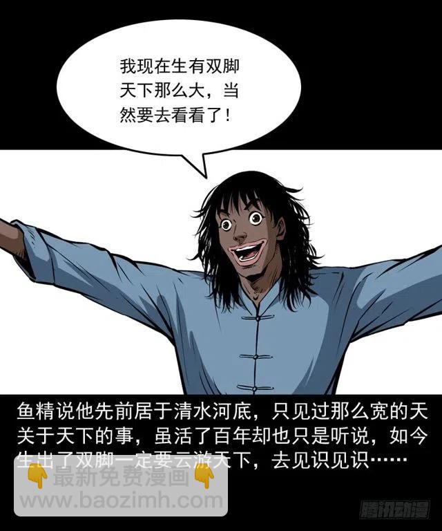 二十五话 化干戈(1/2)-第25话