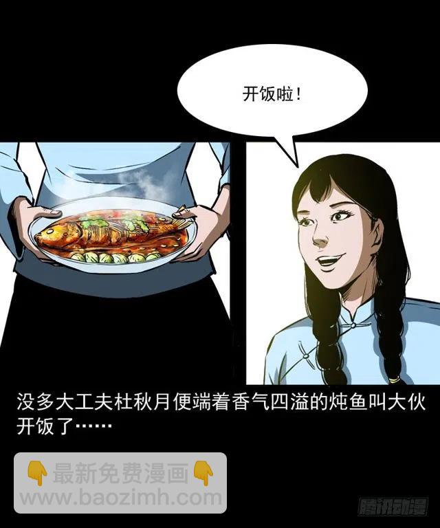 二十五话 化干戈(1/2)-第25话