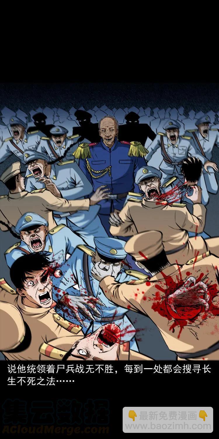 二十七话 亡命之旅(1/2)-第27话