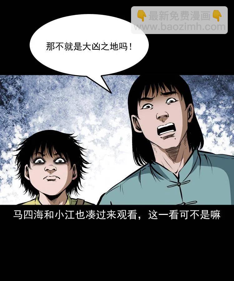 二十七话 亡命之旅(1/2)-第27话