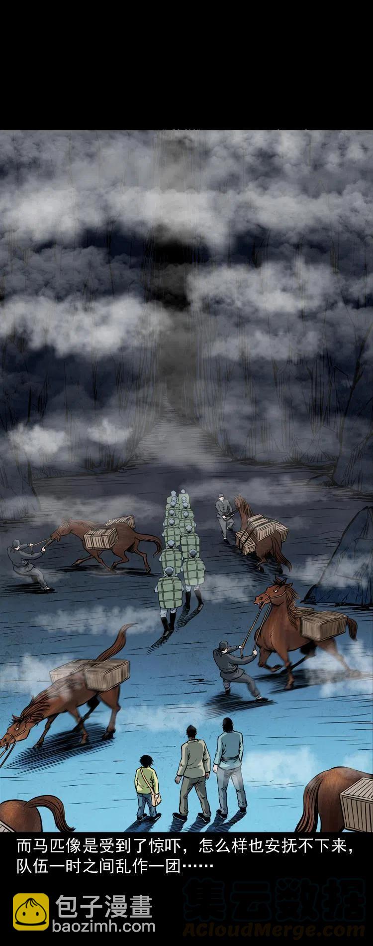 二十七话 亡命之旅(1/2)-第27话