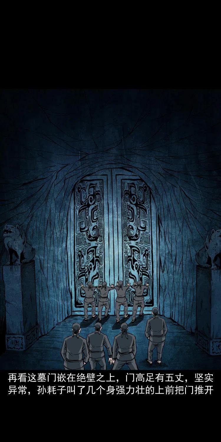 二十九话 噬魂铃(1/2)-第29话