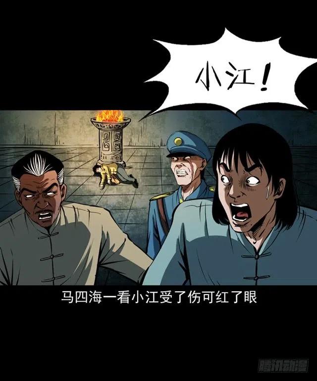 三十一话 血尸(1/2)-第31话