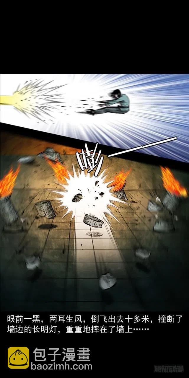 三十一话 血尸(1/2)-第31话