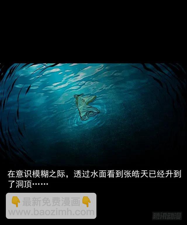 三十七话 命中注定(1/2)-第37话