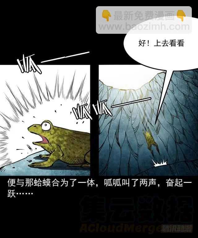 三十七话 命中注定(1/2)-第37话