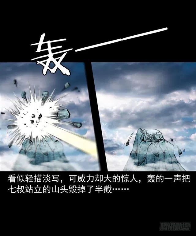 三十七话 命中注定(1/2)-第37话