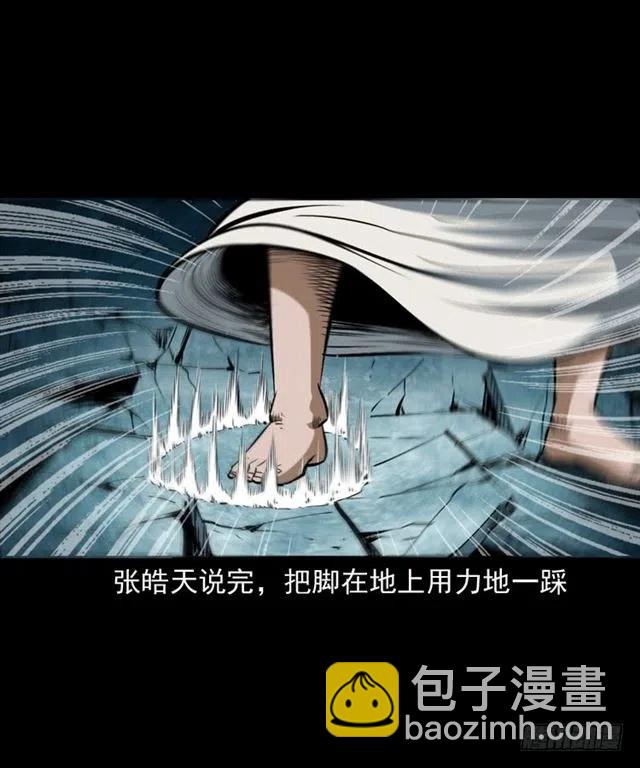 三十七话 命中注定(1/2)-第37话