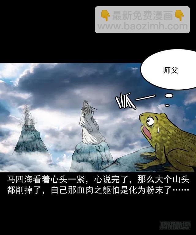 三十七话 命中注定(1/2)-第37话